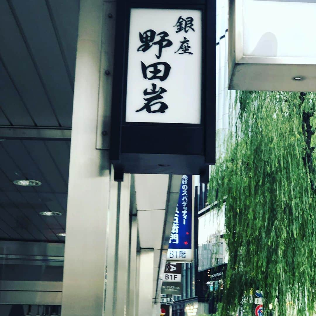 金村義明さんのインスタグラム写真 - (金村義明Instagram)「#収録終えて#ランチ＃昨日のショックを振り払いに」7月18日 12時50分 - yoshiaki_kanemura