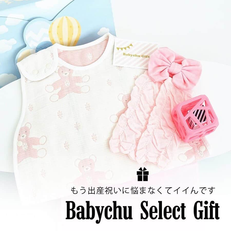 かわいいベビー服・子供服Babychuのインスタグラム