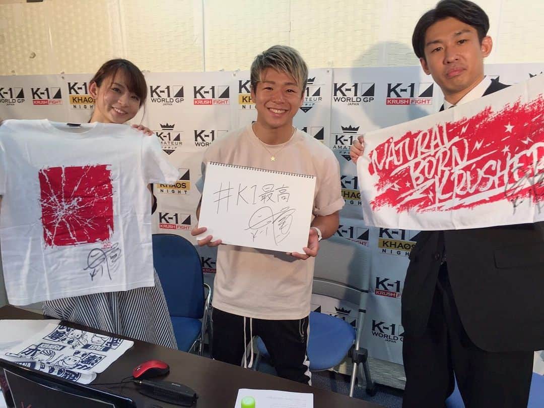 武尊さんのインスタグラム写真 - (武尊Instagram)「K-1 Wednesday channel ご視聴ありがとうございました！ K-1 .MEDIA是非チェックしてみてください✨ https://www.k-1.media/」7月18日 23時56分 - k1takeru