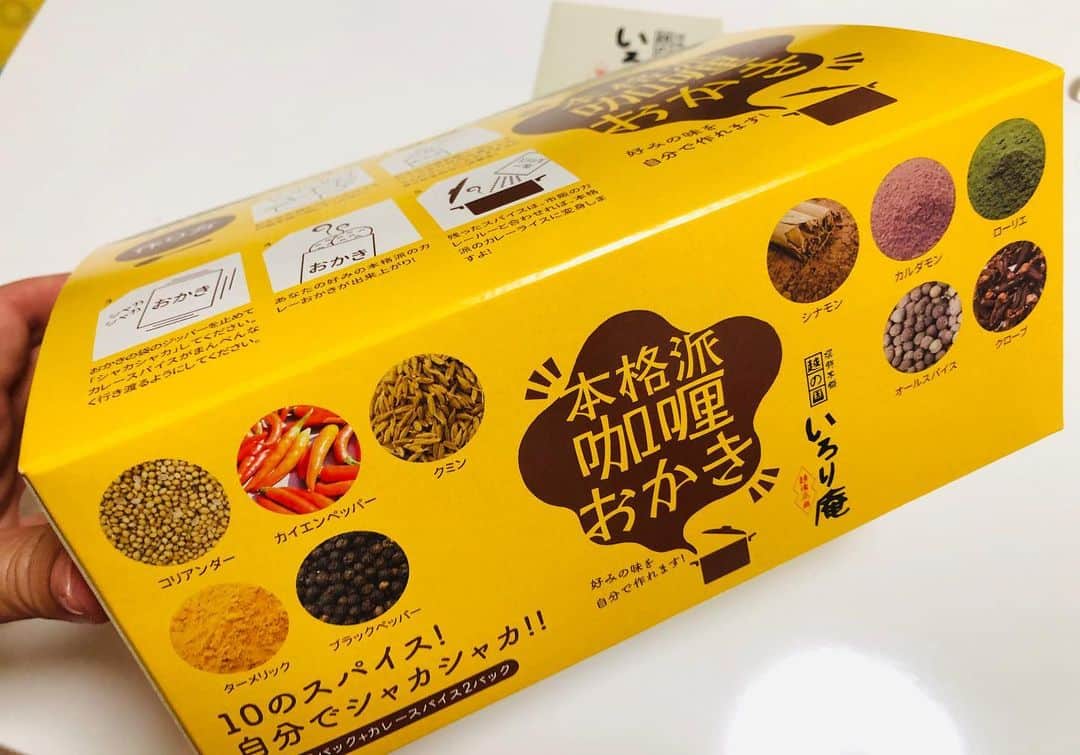 佐藤由季さんのインスタグラム写真 - (佐藤由季Instagram)「何これーー！！！！ と大興奮🍛😍🍛😍 いつも遠征のお土産を買ってきてくれる @mi.ka.wai が変わり種のカレー土産を 見つけてきてくれました🧡 お散歩中にカレースポットにも 連れて行ってくれるカレー遣い😍 いつもありがとう😭✨ ジャイアンツ後半戦も頑張りましょーう⚾️ #カレー土産  #カレー遣い  #カレースパイス  #おかき  #いろり庵  #かきたね  #カレー味  #新潟遠征  #お疲れ様  #いつもありがとう  #ジャイアンツヴィーナス  #マネージャー  #カレースポット  #ロフト  #カレー女子  #カレーマイスター  #佐藤由季」7月18日 23時52分 - yukisato0710
