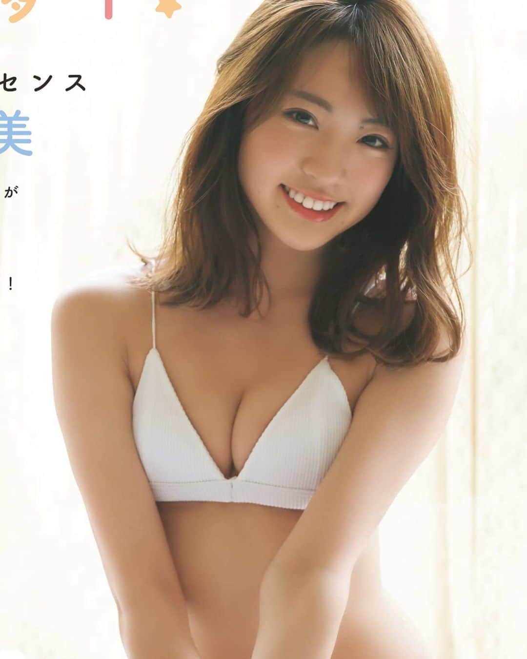 グラビアアイドルまとめのインスタグラム