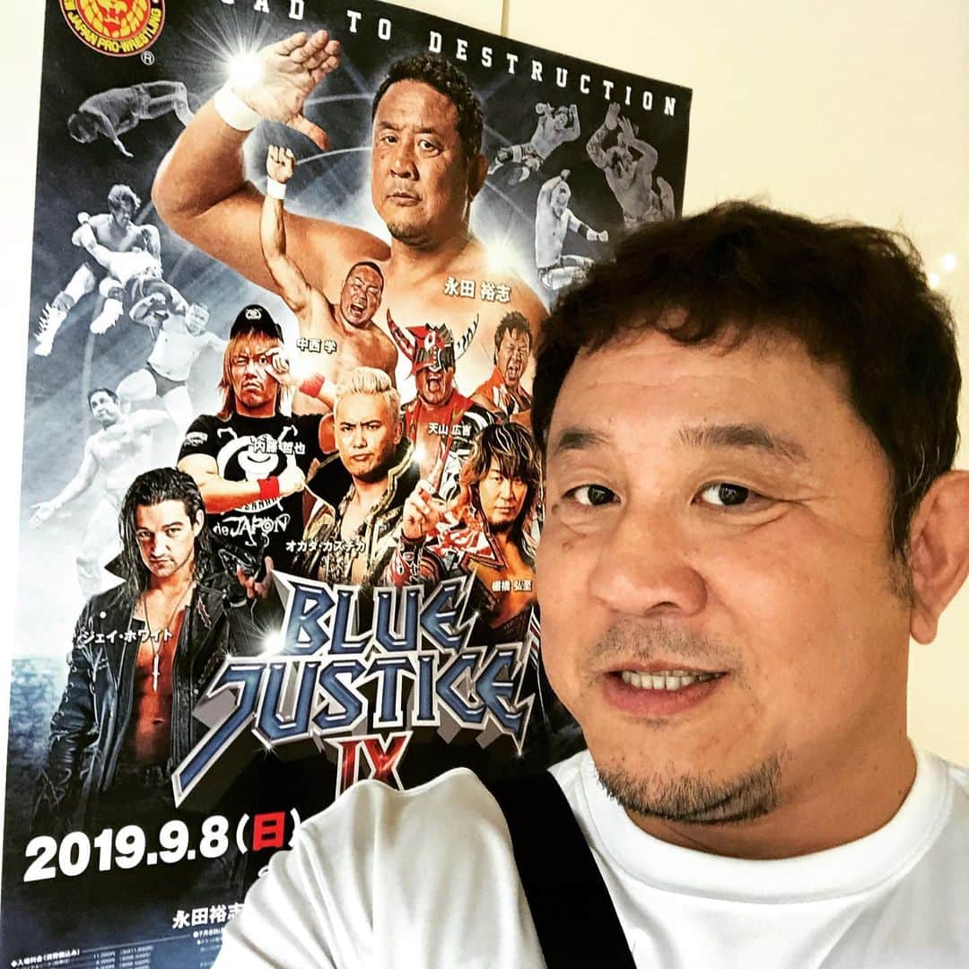 永田裕志のインスタグラム