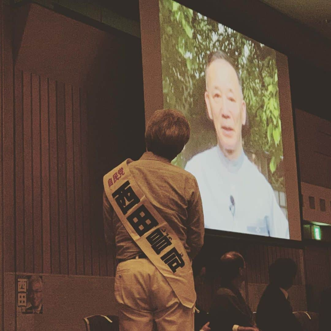 西田昌司さんのインスタグラム写真 - (西田昌司Instagram)「本日は総決起大会でした🗣 たくさんの方にお越しいただきありがとうございました💓 本日は様々な活動があり、たくさんあげたい写真がありますが、本日の一枚としてこちらを皆さんと共有させていただきます。 谷垣禎一 元自民党総裁からの西田昌司への激励メッセージをいただきました🙏 残り2日、最後の最後まで頑張っていきます！引き続き応援よろしくお願いいたします。 期日前投票は20日までです🗣」7月18日 22時52分 - shoujinishida