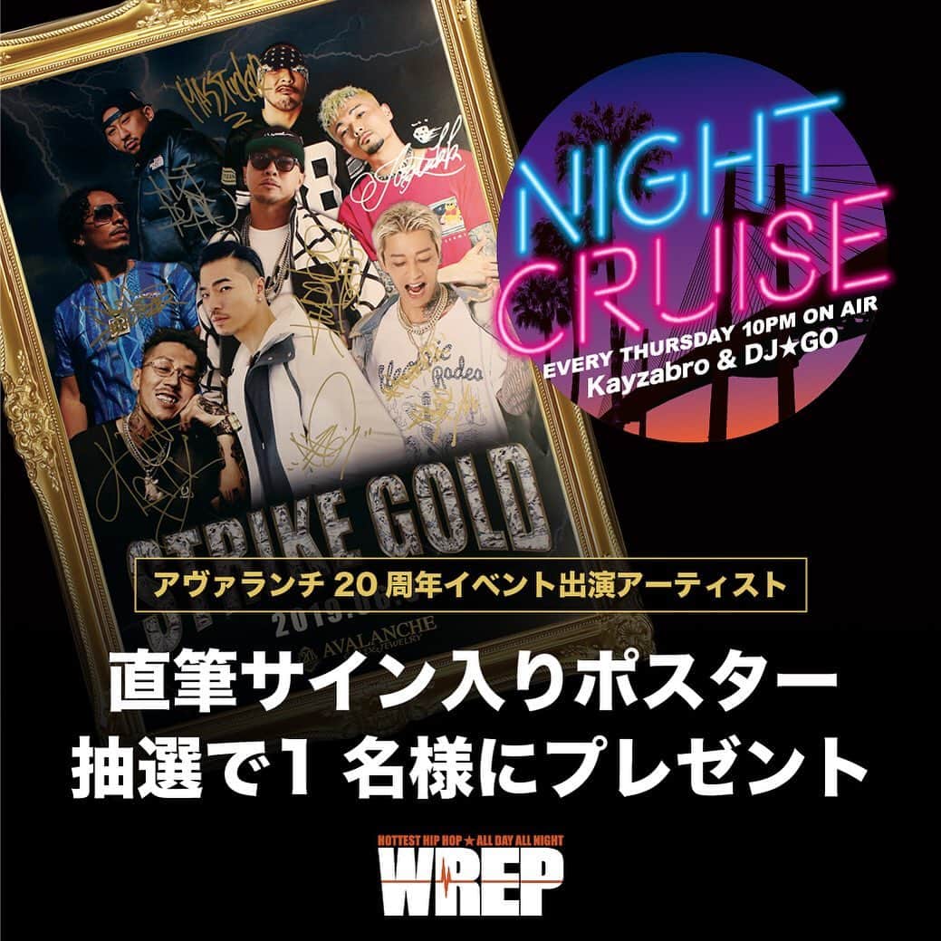 Kayzabroのインスタグラム：「WREP「NIGHT CRUISE」プレゼント企画！ アヴァランチ20周年イベント出演者直筆サイン入りポスターをプレゼント。 この投稿にコメントした人の中から抽選で1名様にプレゼントします。  コメント応募期間：7月18日23:00〜7月19日23:00  ご当選者様のみ担当者よりお知らせいたします。」