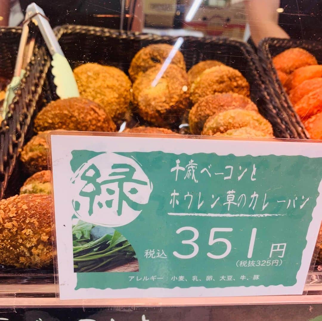 一条もんこさんのインスタグラム写真 - (一条もんこInstagram)「東武百貨店池袋店 カレーとうつわと。  カレーパンあれこる。 奥芝商店さんの、 千歳ベーコンとほうれん草のカレーパン。緑色で中辛。クリーミーなフィリングはベーコンの燻した香りがふんわり。 紫色が辛口。スルメイカとホタテのカレーパンはシーフード感と後味にキリッとした辛味を感じます。パン生地はふわふわで甘め。  パピオさん。 関東限定スパイスカレー  キーマ。 甘じょっぱい福神漬けがスパイスとのギャップを生んでおいしい。  山口県のシュクルヴァンさん。 黄金カレーパン 〜とろーりチーズ〜 濃厚なフィリングにまろやかなクリーム状のチーズがとろけます。 パン生地のもっちり感とも相性◎！！ 神奈川県の幻斎カレーパンさん。 限定商品のカツカレーパンをいただきました！揚げ物in揚げ物。 攻めまくっている感じが大好きです。 無心で食べました。 カレーパンも全国さまざま。 ごちそうさまでした！！ #カレー#curry#東武百貨店池袋店#カレーとうつわと#カレーパン#奥芝商店#札幌#パピオ#大阪#山口県#シュクルヴァン#神奈川県#幻斎カレーパン#カツカレーパン#揚げパン好き#一条もんこ」7月18日 23時13分 - monko1215