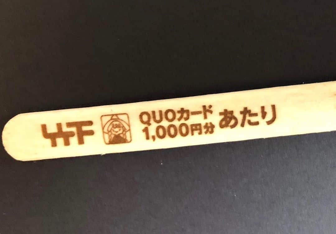 木原稔さんのインスタグラム写真 - (木原稔Instagram)「事務所スタッフが当たりました！」7月18日 23時25分 - kiharaminoru