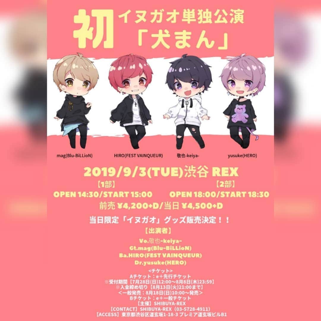 Yusukeのインスタグラム