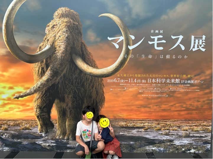 金子貴俊のインスタグラム：「子供達とお出かけ ずーっと行きたかった 「#マンモス展」へ 地球の歴史の長さ、そこで育まれた命の不思議。何万年も前の話を体感できるのはとっても貴重な経験ですね。 過去、現在、未来を考えるいい機会。」