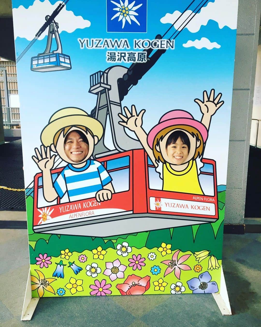 工藤淳之介さんのインスタグラム写真 - (工藤淳之介Instagram)「20日土曜日  午後4時〜4時半 夏旅2019 湯沢・南魚沼エリア OA✨ 夏休みのお出かけスポット、 グルメ情報盛りだくさん！ 初めてのパパ役、良い経験になりました☺️ 子役のみあちゃん、ありがとね😭😭😭 #新潟 #南魚沼市 #湯沢町 #夏旅 #レジャー  #ドッグラン #八海山 #湯沢高原 #ロープウェイ #ジップライン #サマーボブスレー #高山植物 #道の駅 #地酒 #GALA湯沢 #サマースキー #上越国際 #遊園地 #プール  #新潟グルメ #手打ちそば #ジェラート #はちみつソフト #雲の上のカフェ  #bsn #パパ役 #初挑戦 #感激 #アナウンサー #工藤淳之介」7月18日 15時15分 - kudojun_nosuke_bsn