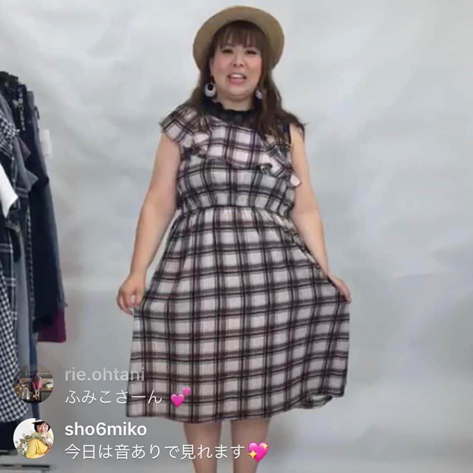 GOLDJAPANさんのインスタグラム写真 - (GOLDJAPANInstagram)「本日のインスタライブ、見てくれてありがとう😊 . 今日紹介したお洋服は . メリサ チェック柄ワンショルワンピース maru-32194  4L着用 5200円 . ふみこ 幾何学柄フリルスリーブワンピース maru-32208 LL着用 4900円 . メリサ ラップ風プリントスカート sw-0198  4L着用 2980円 . . @merisa_night . @sacuralala . . . インスタを見た人限定5%offクーポン❣️ クーポンコード LL718  クーポンのご利用は7月19日12時半まで❗️ お早めに💕 . #r_fashion #instafashion #instastyle #plussize #fashion #bigsize #GOLDJAPAN #followme #ゴールドジャパン #ファッション #レディース #通販 #ビッグサイズ #大きいサイズ #大きい女性 #ぽっちゃり #ぽっちゃりモデル #ぽっちゃり#コーデ #オシャレ #ぽっちゃり女子 #お洒落したい #4l #お洒落さんと繋がりたい #ポチャティブ #大きいサイズのコーデ #大きいサイズ専門 #30代ファッション #40代ファッション #ワンピース #4L サイズ #LLサイズ」7月18日 15時46分 - gold_japan