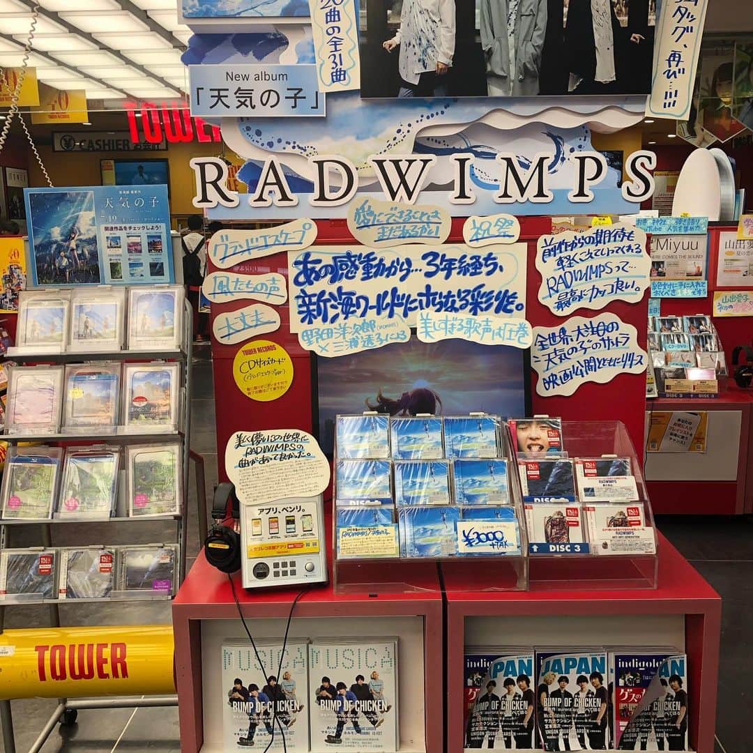 RADWIMPSさんのインスタグラム写真 - (RADWIMPSInstagram)「そしてこちらはタワーレコード渋谷店さん。愛のあるレビューありがとうございます！  #RADWIMPS #天気の子 #タワーレコード渋谷店」7月18日 16時24分 - radwimps_jp