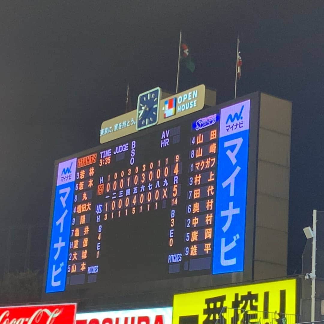 星奈津美のインスタグラム：「初プロ野球観戦@神宮球場 興味はあったもののなかなか行く機会がなかった野球観戦⚾✨ヤクルトファンの友達に誘ってもらい行ってみたら楽しくて、行きはなにも持ってなかったのに帰りにはキャップやら傘やらグッズを買ってしまい、すっかりヤクルトファンに（笑）初めて行った試合が勝利で、ホームランも見られたのでこれはファンになってしまいます😂👍 ヤクルトファンの女性を"つばめ女子"というらしいので、つばめ女子を目指したいと思います（笑） 覚えることがたくさんあるなぁと思ったけど、応援歌とか歌えるようになりたいから毎日聴こう♬✨ #プロ野球 #ヤクルトスワローズ #神宮球場 #巨人対ヤクルト戦 #ヤクルト勝利 #つばめ女子」