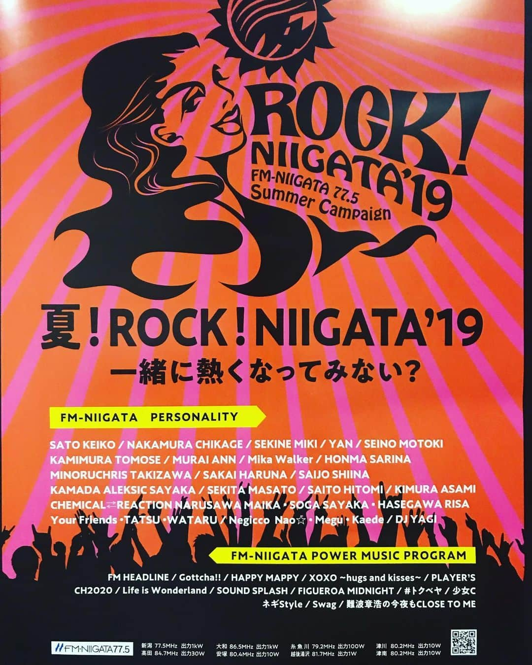 ミノルクリスさんのインスタグラム写真 - (ミノルクリスInstagram)「夏！ROCK NIIGATA’19 今週土曜日は 新潟ロッツでフィゲロア ミッドナイトダンスグルーヴ！ DJ NAOとdjminoruchris DJやります！ 一緒に盛り上がろうぜ！」7月18日 16時29分 - djminoruchris