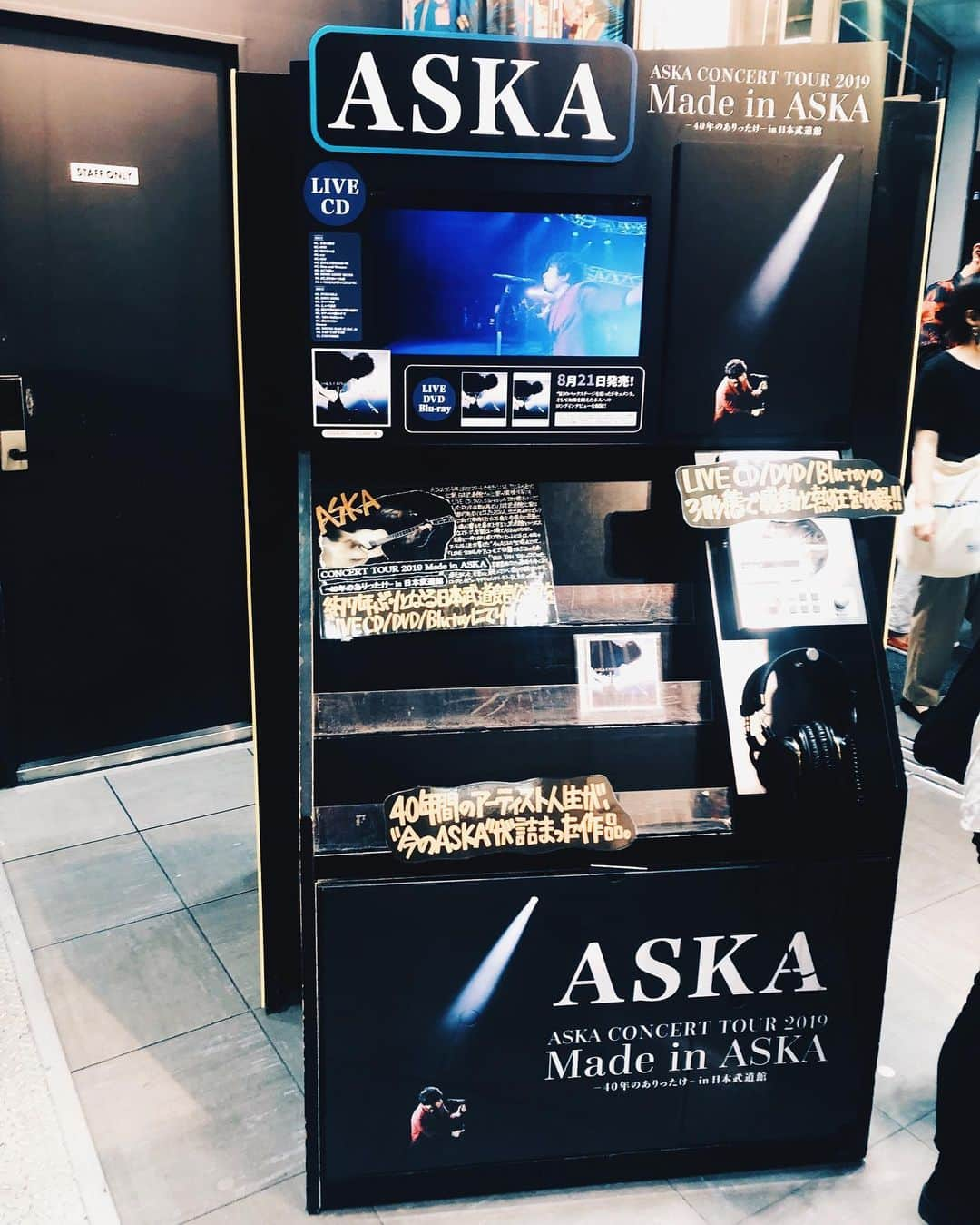 ASKAさんのインスタグラム写真 - (ASKAInstagram)「昨日のライブCD発売に合わせて、CDショップの店頭展開が賑わっています。 . 1) 渋谷TSUTAYA。棚に置いてあるCDが僅か！ 2) 渋谷タワーレコード。外の大看板が「Made in ASKA」仕様。 . #aska #aska_official #madeinaska #40年のありったけ #livecd #昨日発売 #TSUTAYA渋谷店 #タワーレコード渋谷店 #店頭展開 #他店でも盛り上げていただいています  #いつもありがとうございます」7月18日 16時56分 - aska_official921