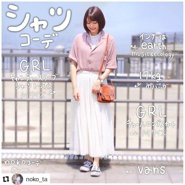 GRLさんのインスタグラム写真 - (GRLInstagram)「【👆画像をタップすると購入できるよ👆】 @noko_ta さん にGRL商品着用して頂いております💕 ありがとうございます✨ . @grl_official #グレイル #grl」7月18日 17時00分 - grl_official