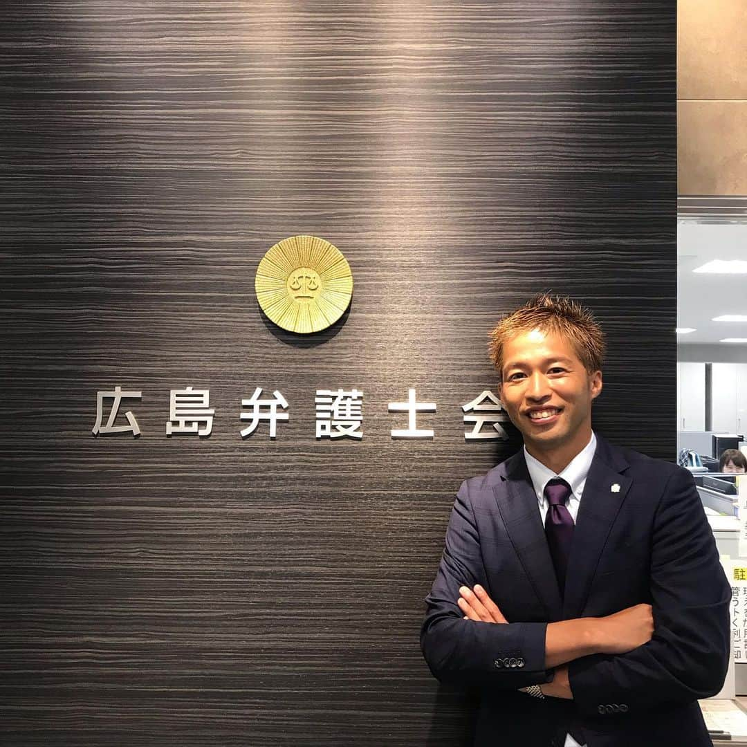 森崎浩司さんのインスタグラム写真 - (森崎浩司Instagram)「広島弁護士会館でインタビューと撮影をさせていただきました🎙📸😊 鈴木弁護士と奥田弁護士がインタビュアーになってもらい、お話しをさせていただきました🎙  弁護士に相談することは敷居が高いのかなぁと勝手ながらに思っていましたが、どんなことでも基本的には相談にのっていただけるということですので、一人で悩まれている方はぜひ気軽に弁護士の方に相談にしていただきたいなと思います⤴️ このインタビューの内容と撮影された写真は、広島弁護士会広報誌の第2号に載せていただけますので、皆さんご覧になってみて下さいね😁👍 #広島弁護士会館 #広島弁護士会 #広報誌 #つるてんびん #弁護士バッチつけさせてもらったよ」7月18日 17時23分 - koji.morisaki77