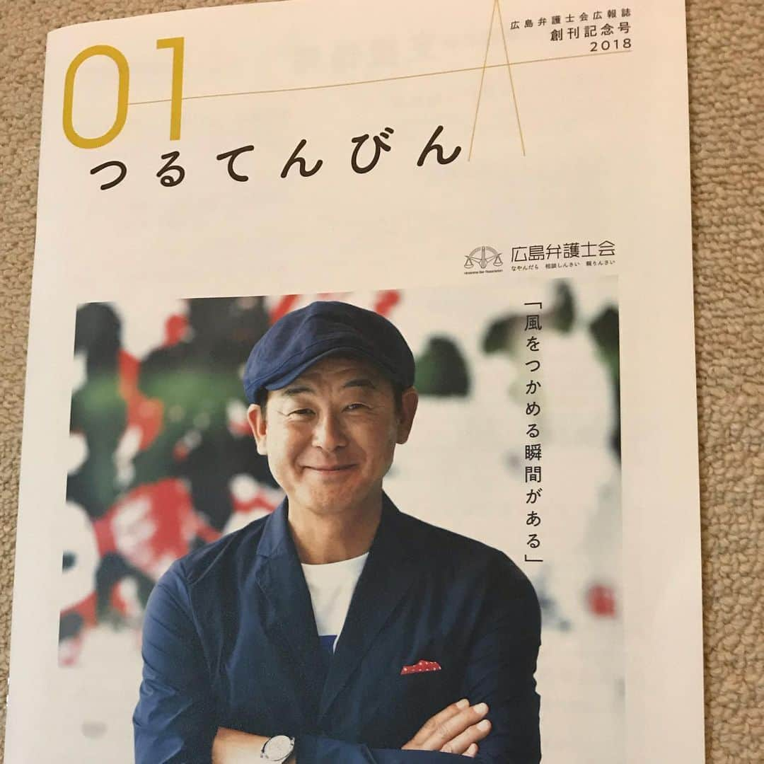 森崎浩司さんのインスタグラム写真 - (森崎浩司Instagram)「広島弁護士会館でインタビューと撮影をさせていただきました🎙📸😊 鈴木弁護士と奥田弁護士がインタビュアーになってもらい、お話しをさせていただきました🎙  弁護士に相談することは敷居が高いのかなぁと勝手ながらに思っていましたが、どんなことでも基本的には相談にのっていただけるということですので、一人で悩まれている方はぜひ気軽に弁護士の方に相談にしていただきたいなと思います⤴️ このインタビューの内容と撮影された写真は、広島弁護士会広報誌の第2号に載せていただけますので、皆さんご覧になってみて下さいね😁👍 #広島弁護士会館 #広島弁護士会 #広報誌 #つるてんびん #弁護士バッチつけさせてもらったよ」7月18日 17時23分 - koji.morisaki77