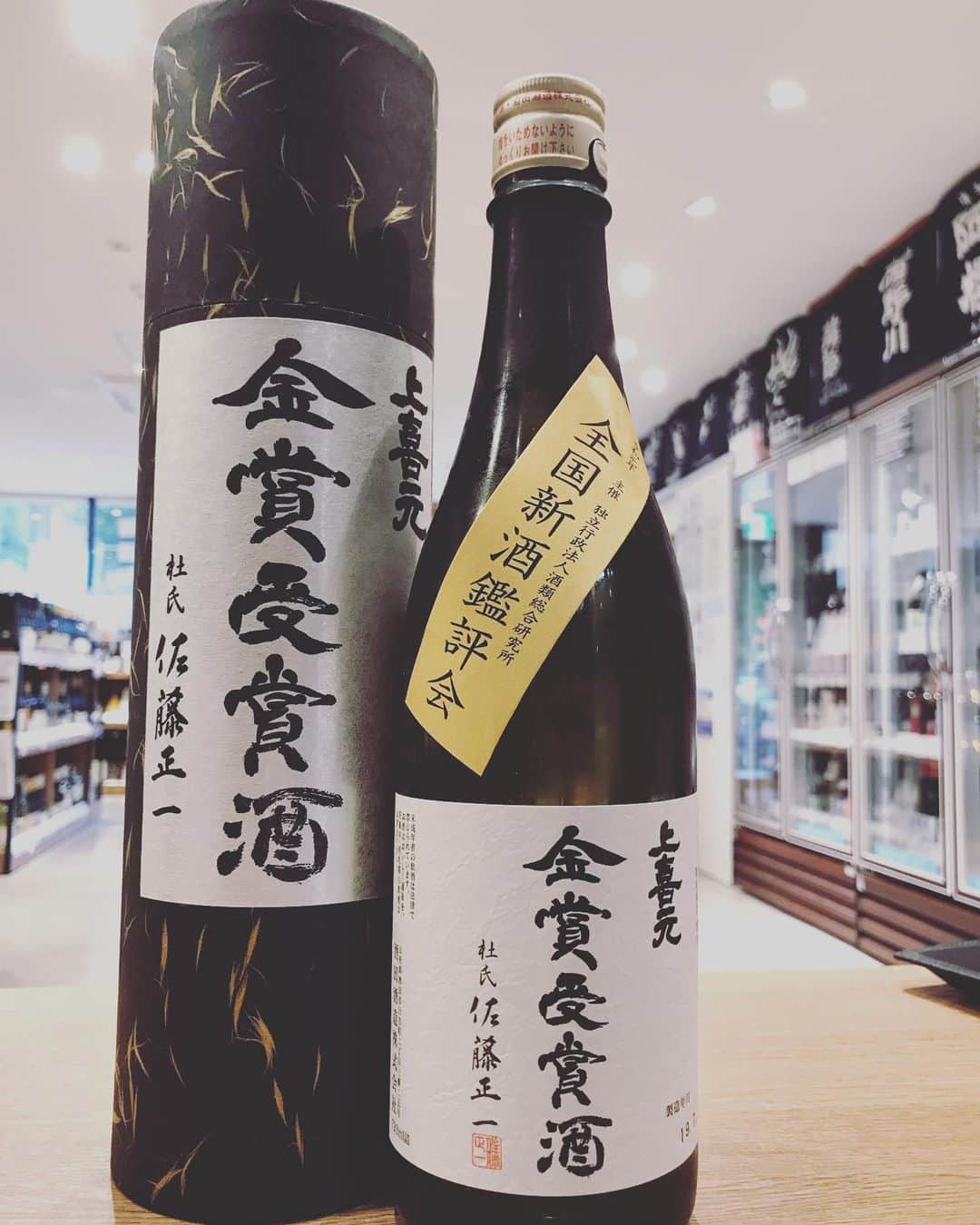 鈴木酒販神田店 〈日本酒とワインの専門店〉のグルメインスタ