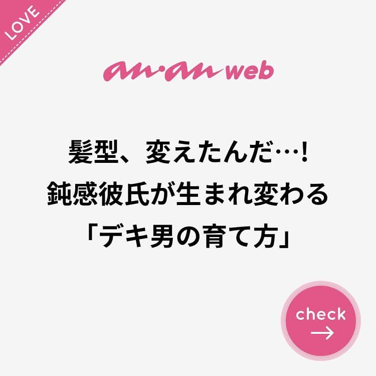 ananwebのインスタグラム