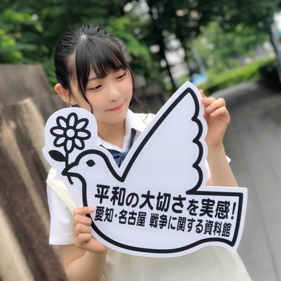 東海テレビ「SKE48のあいちテル！」さんのインスタグラム写真 - (東海テレビ「SKE48のあいちテル！」Instagram)「今夜です🌙﻿ ﻿ 7/18木曜21:54~放送 ﻿ 22:00~番組HPで配信スタート。﻿ ﻿ #浅井裕華 #SKE48 ﻿ #あいちテル #aichiteru #東海テレビ ﻿ #愛知県 ‬#aichi #japan ﻿ #愛知名古屋戦争に関する資料館」7月18日 18時13分 - aichiteru_ske48