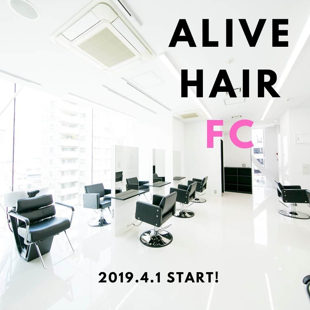 ALIVEさんのインスタグラム写真 - (ALIVEInstagram)「produced by ALIVE harajuku 中村雄樹(@hanpen_alive_0815 ) . . ALIVE全店指名No.1。 指名料掛かりませんのでお気軽にご指名ください🙋‍♂️💕 . カウンセリングにてお客様一人一人の髪質を判断させて頂き、ご希望のスタイル写真のイメージ通りの仕上がり、 僕にしか出来ないハイクオリティ、ハイレベルな仕上がり、退色後も楽しめるデザインをお約束致します💪🌈 . . @hanpen_alive_0815 . . . 🧐美容室選び難しい問題⁉️🧐 . 飲食店で例えて考えると、、🧐❓❓ . ①まず自分の希望の料理はどんなジャンルの料理屋さんに行けば食べれるか（和食？洋食？中華？） 🍢🅰️専門店は美味しいですよね . ②選んだジャンルの中でも1番美味しそうなお店を探す（ポータルサイト、まとめサイト、sns等に載っている情報） 🍢🅰️もちろんInstagram笑 の # で検索して写真、動画、文章等々とにかく細かく見て徹底的に調べると◎ . ③その中でもご自身の好みの料理をこだわって作っているシェフに頼むことが1番ですよね😆 🍢🅰️毎日''楽しく''こだわって作ってるシェフさんはより信用ありますよね👨‍🍳💕 . . . 例えると 僕は客観的に見て、 一流○○料理屋さんの ○○料理を毎日1番"指名"で担当してる ○○専門の一流シェフです。 . . 僕はデザインカラー専門店の 筋感が目立つバレイヤージュ&ハイライト  専門一流美容師です✂︎ @hanpen_alive_0815 . . . . ALIVEは様々なカラーのスペシャリストが揃ってます☺️💕 . . 誰にでも褒められる 柔らかいシアな仕上がり。 グレージュ系は(@nogu_alive 💜 . 女の子が求めるcute hairが得意な(@alive_erika74 💗 . . . @alivehair  の"フォロー"から飛んでいただいて希望のスタイルが得意そうなスタッフをお選び頂いて、 . "指名" . でご予約ください🙋‍♂️ 今の時代は指名予約！！スペシャリストに任せて間違いはありません☺️💕 . デザインブリーチは失敗すると取り返しのつかない技術なのでたくさんご覧の上ご予約お待ちしております🙇‍♂️💕 . . . . . 圧倒的な経験値が僕の強みですので理想な髪にしたい方は是非お任せください💪✨ . . 全てこちらに詰め込んでおります🙇‍♂️👇 . @hanpen_alive_0815  @hanpen_alive_0815  @hanpen_alive_0815 . . . . . . .  #バレイヤージュ #ハイライト #グラデーションカラー #ハイライトカラー  #バレイヤージュカラー  #メッシュ  #エアータッチ #エアタッチ #ハイライトグラデーション #ウェディングヘア」7月19日 0時01分 - alivehair