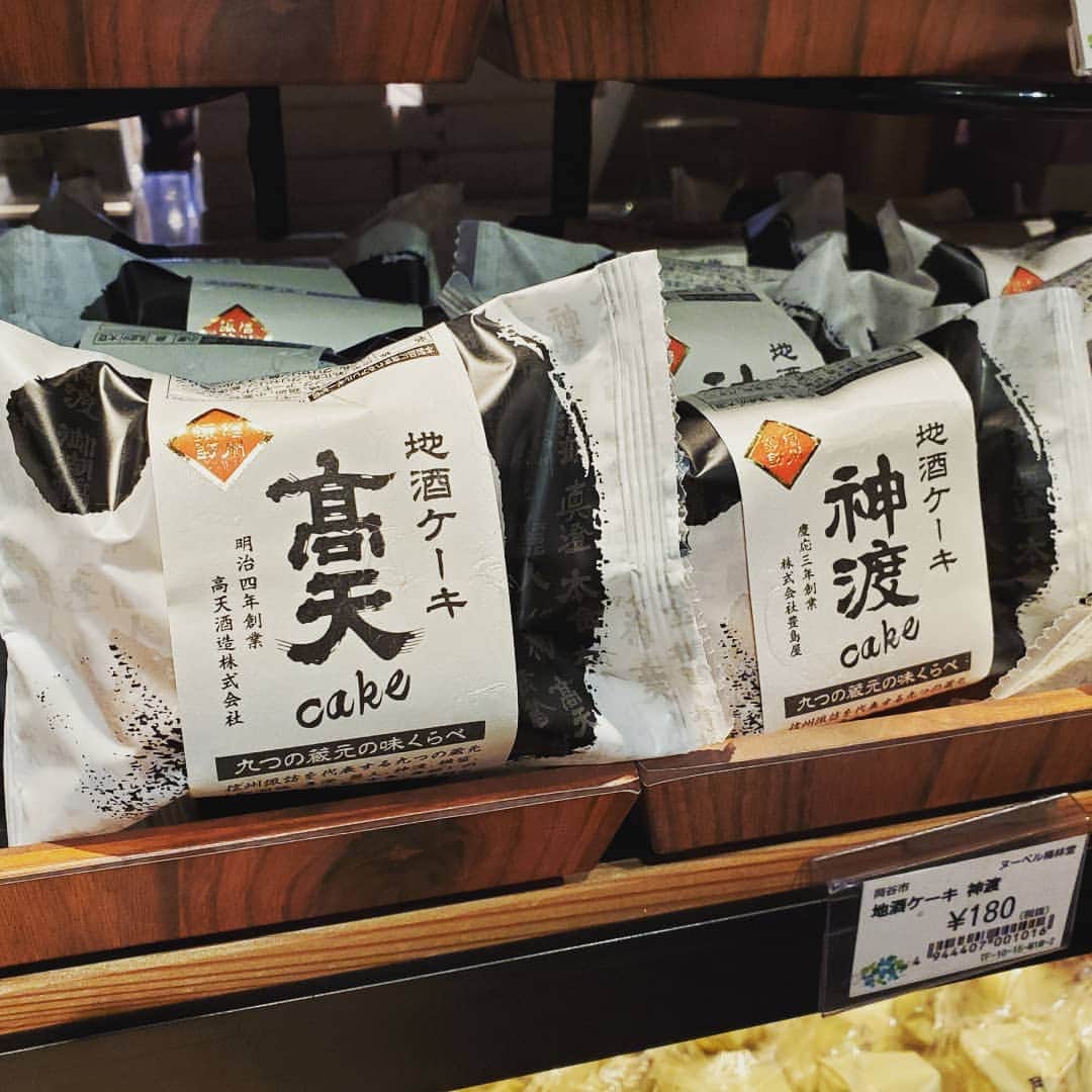 市川笑野のグルメインスタ