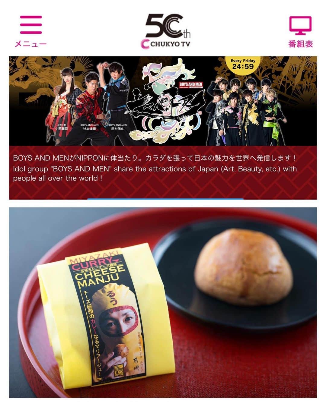 チキン南蛮カレーのルウ王子のグルメインスタ