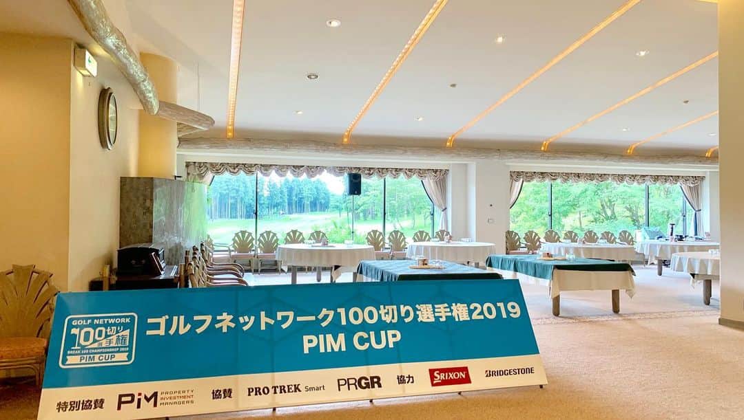 近藤祥子のグルメインスタ