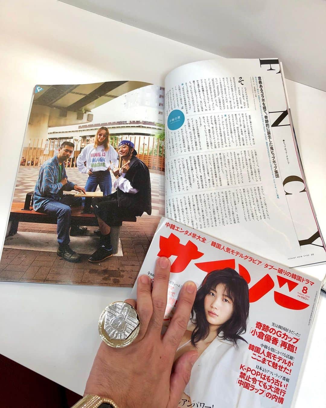 ZEN-LA-ROCKのインスタグラム：「FNCY in サイゾー📚 最寄りのコンビニ書店で是非っ👀 . . . . . #fncy #zenlarock #鎮座dopeness #grina #サイゾー #鬼hiphop」