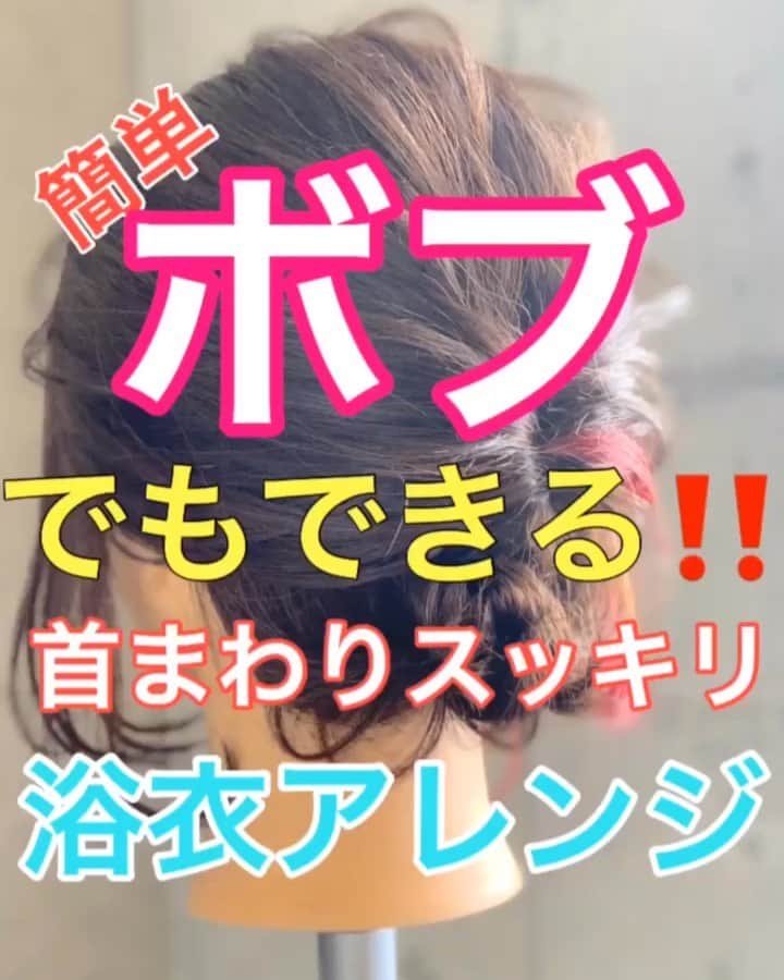 鶴谷和俊のグルメインスタ