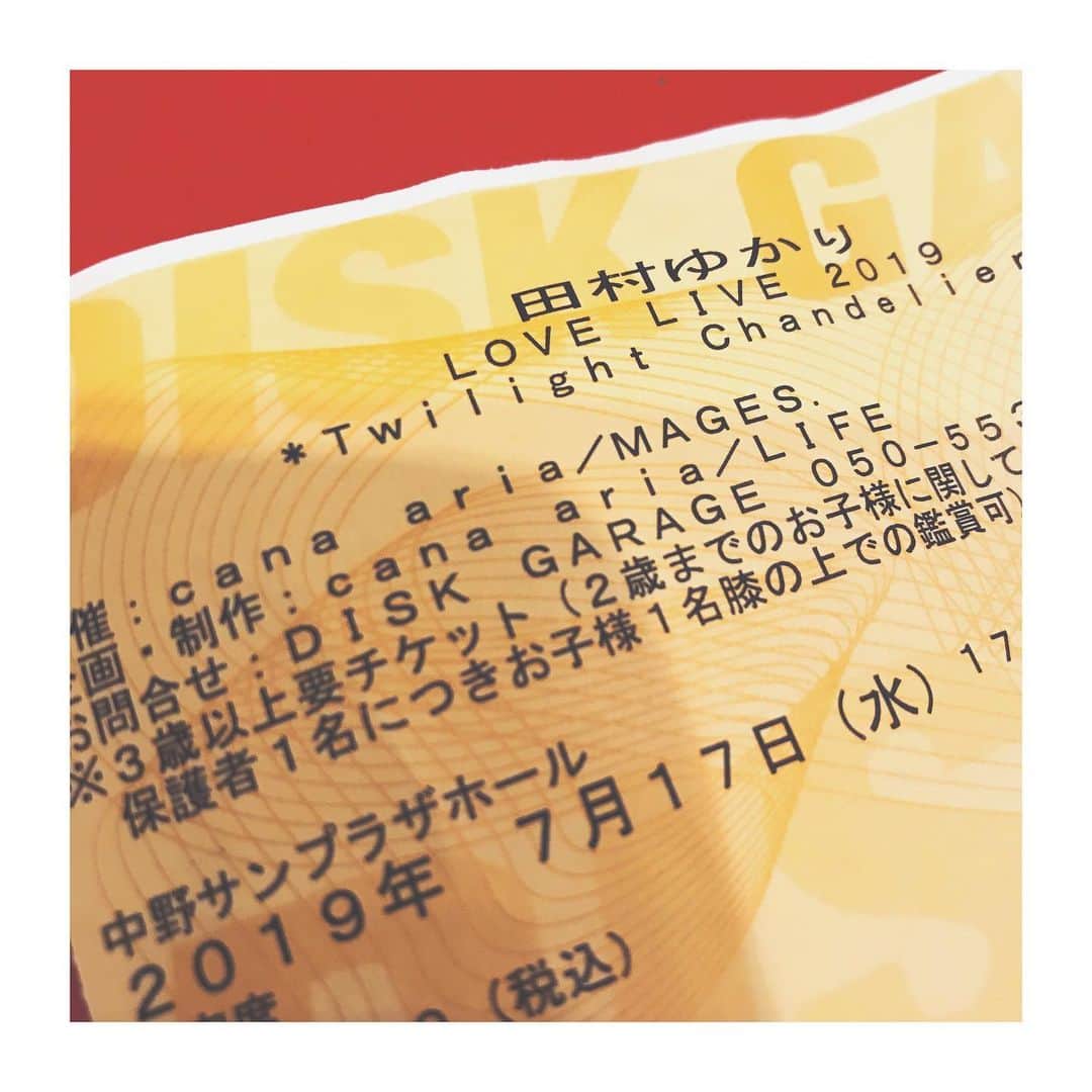 奥村愛子のインスタグラム：「* 初めて王国にお伺いしましたが お人柄とそのワールドにとても惹かれました たのしかった〜❁」