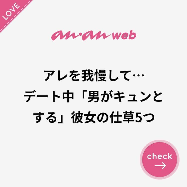 ananwebのインスタグラム