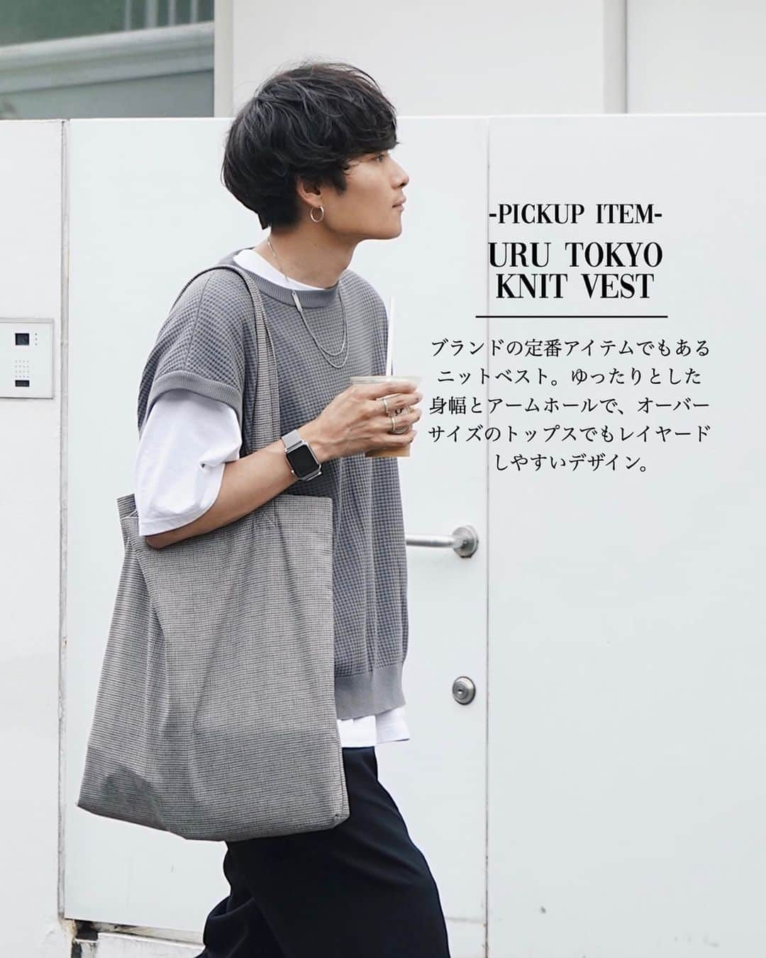 Ryoさんのインスタグラム写真 - (RyoInstagram)「ㅤㅤㅤㅤㅤㅤㅤㅤㅤㅤㅤㅤㅤ 今日は、夏のコーデに奥行きを出してくれるベストコーデ3選です！ 一つあると便利なので是非参考にしていただけたらと思います！ ㅤㅤㅤㅤㅤㅤㅤㅤㅤㅤㅤㅤㅤ #mfpen #urutokyo #ryotakashima  #yashiki #leyuccas #sunsea #newbalance #waccowacco #barbour #maisonmargiela」7月18日 21時06分 - ryo__takashima