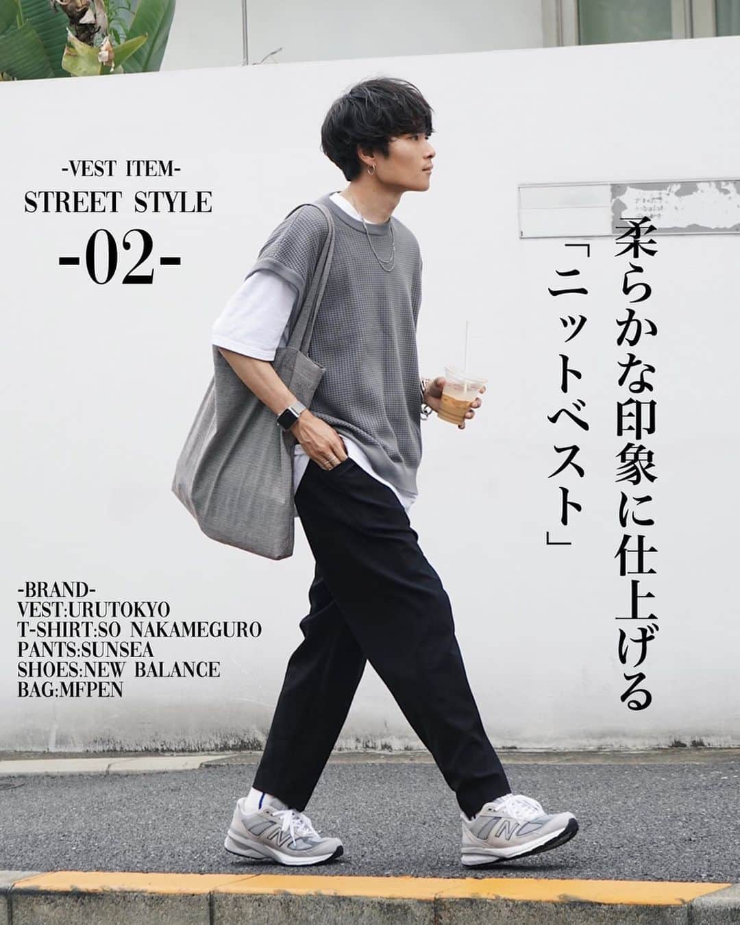 Ryoさんのインスタグラム写真 - (RyoInstagram)「ㅤㅤㅤㅤㅤㅤㅤㅤㅤㅤㅤㅤㅤ 今日は、夏のコーデに奥行きを出してくれるベストコーデ3選です！ 一つあると便利なので是非参考にしていただけたらと思います！ ㅤㅤㅤㅤㅤㅤㅤㅤㅤㅤㅤㅤㅤ #mfpen #urutokyo #ryotakashima  #yashiki #leyuccas #sunsea #newbalance #waccowacco #barbour #maisonmargiela」7月18日 21時06分 - ryo__takashima