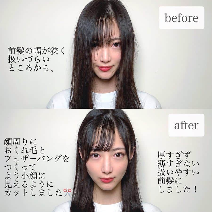 高橋英昇さんのインスタグラム写真 高橋英昇instagram 前髪顔周り似合わせによる 印象の違いについて 書いてみました 保存してオーダーの際に 是非提示して下さい 顔周りのカットは 前髪 前髪似合わせ 前髪パーマ おくれ毛 フェザー