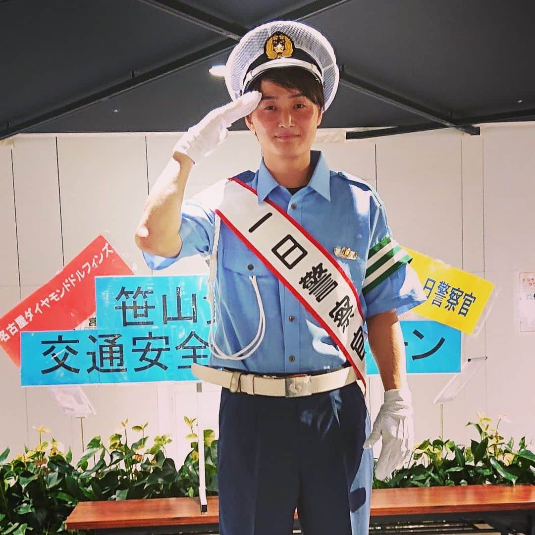 笹山貴哉のインスタグラム：「1日警察勤めました👮‍♂️ 交通ルール守りましょう！ #1日警察 #制服 #似合ってますよね？」