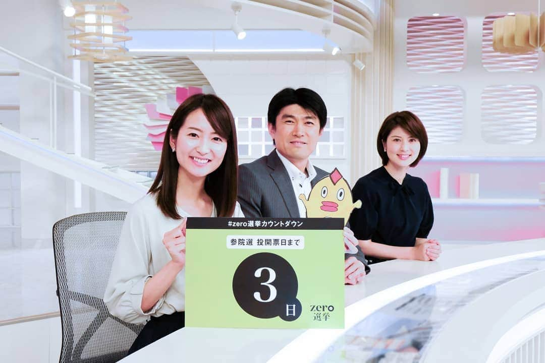 日本テレビ「news zero」のインスタグラム