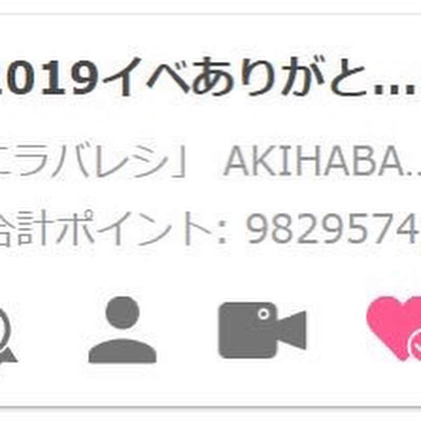 もえのあずきさんのインスタグラム写真 - (もえのあずきInstagram)「TIF2019🎤みなさまの応援のおかげでエラバレシ出演決定しました🥺💕 ほんとうにありがとう🙈🙈 生配信で大食いした食べものたち😋🍌この他お寿司、マクドさんなどの回もあったよ😇 #TIF2019#tokyoidolfestival #大食い#エラバレシ#バナナ」7月18日 21時53分 - moeazukitty