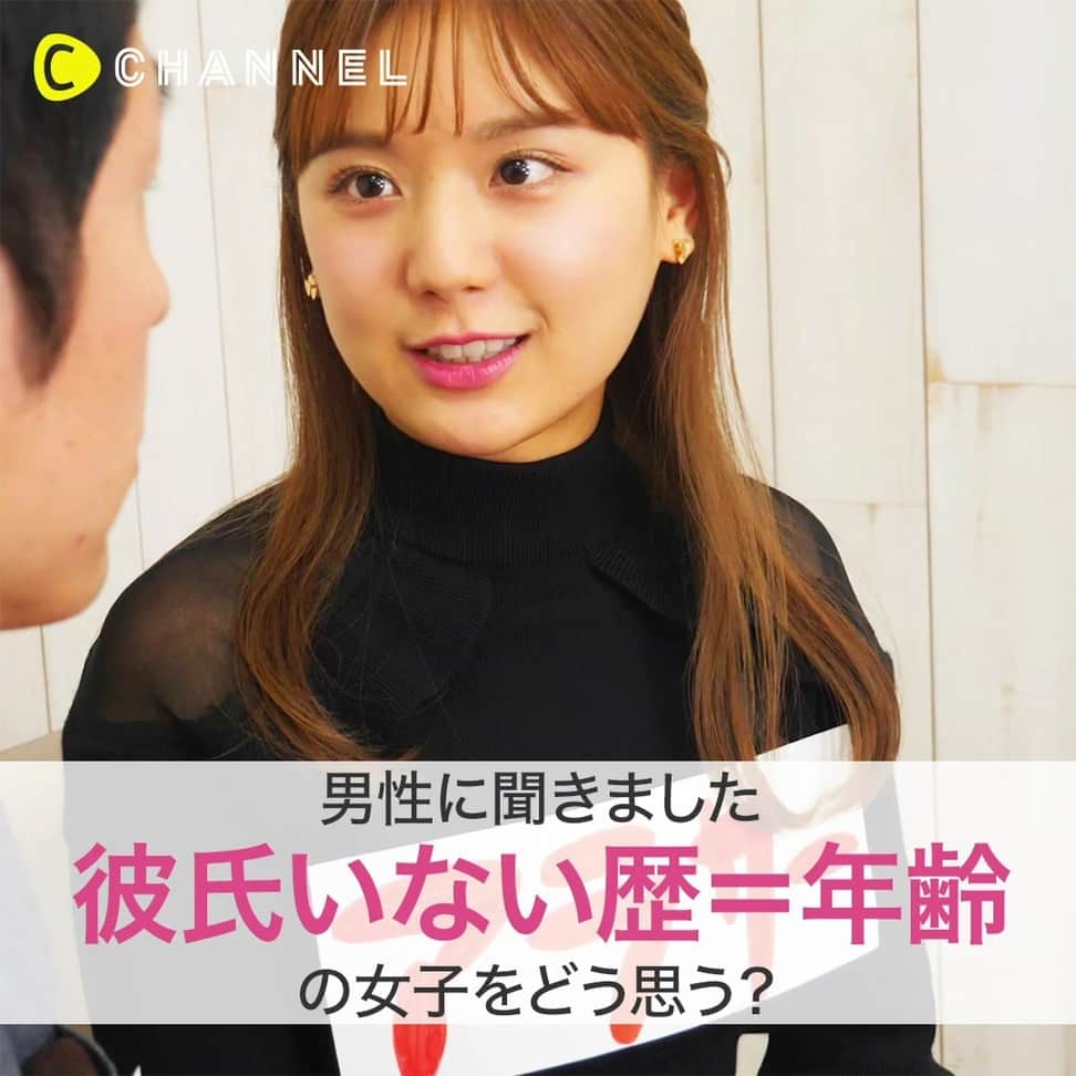 C CHANNELのインスタグラム