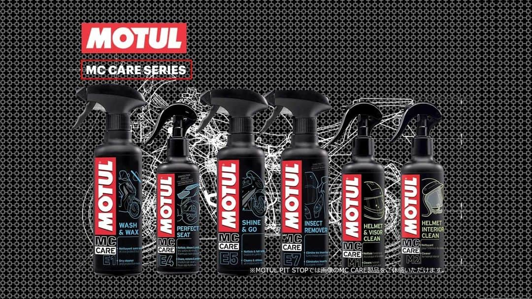 MOTUL Japanさんのインスタグラム写真 - (MOTUL JapanInstagram)「【8耐MOTULブース】 7/25～7/28に鈴鹿サーキットで開催される鈴鹿8耐。 MOTULは正面駐車場 P4にて皆さんの愛車・ヘルメットを MOTUL 製品でピカピカに仕上げるMOTUL PIT STOPを実施。  グランプリスクエアではレアなグッズ販売を実施します。  MOTUL PIT STOP開催日時 7/27 (土) 7：30 ～ 17：00 7/28（日）7：00 ～ 15：30 是非この機会にMOTUL MC CARE製品をご体感ください。 . #motul #motuljapan #エンジンオイル #engineoil #メンテナンス #エンジン #バイク #バイク好きと繋がりたい #モチュール #バイク好き #オイル交換 #高性能オイル #エンジンオイル交換 #300V #300V2 #モタスポ #gt #サーキット #race #レース #レース好きと繋がりたい #モータースポーツ #suzuka #鈴鹿8耐 #suzuka8hours #鈴鹿サーキット #MOTULグッズ」7月18日 22時01分 - motuljapan