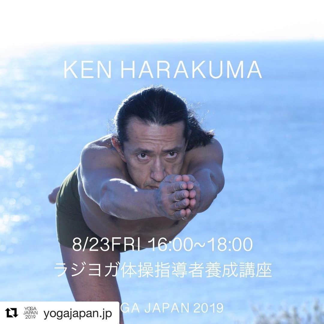 Ken Harakumaのインスタグラム