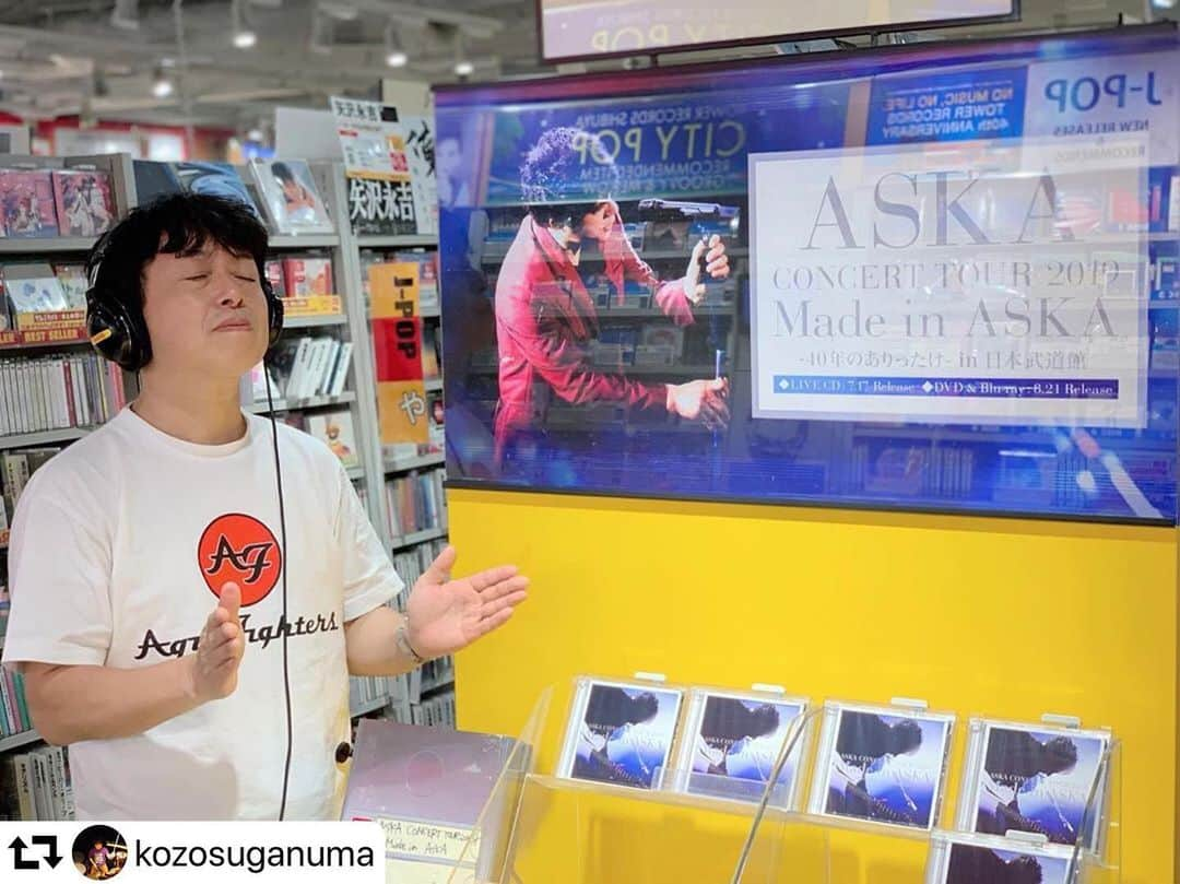 ASKAさんのインスタグラム写真 - (ASKAInstagram)「孝三さん、渋谷に現る！笑。 ありがとうございます！ #aska #aska_official  #madeinaska #40年のありったけ #日本武道館 #livecd #popup #渋谷 #タワーレコード #hmv #撮影しているときに #遭遇したかった ......................................... #repost @kozosuganuma ・・・ 今日は渋谷でドラム道場のレッスン🥁 その合間にタワレコとHMVをハシゴ！ 試聴機で試聴できるしグッズも充実♪ New live CD『ASKA CONCERT TOUR 2019 Made in ASKA -40年のありったけ-in 日本武道館』発売を記念して、HMV6階にてPOP UP SHOPを開催中だよー！ #aska #40年のありったけ」7月18日 22時17分 - aska_official921