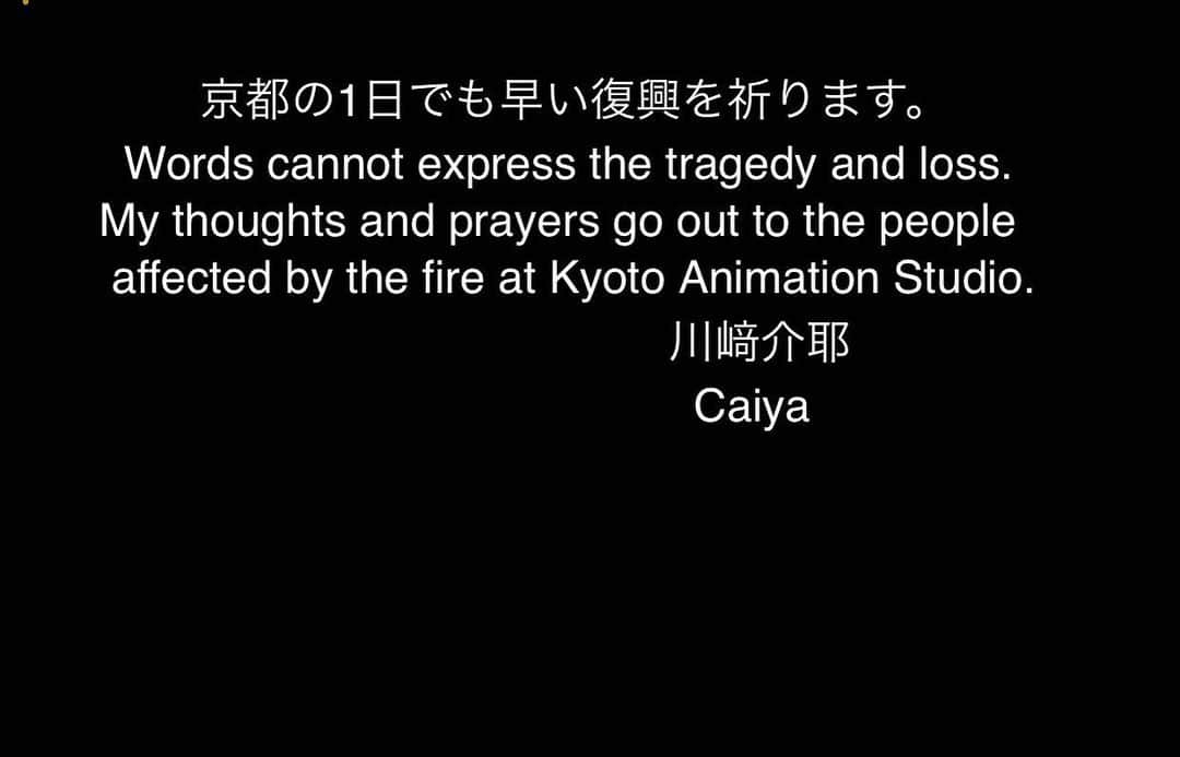 カイヤさんのインスタグラム写真 - (カイヤInstagram)「🙏🏻🙏🏻🙏🏻 Thirty-three people are confirmed dead after a man set fire  to an anime studio in Kyoto. . . . . . . . #kyoto #kyoani #kyotoanimation #anime #animation #fire #火災＃京都#アニメ #アニメーション #京アニ #祈り #pray #god #grace #life #hope #family #love #compassion」7月19日 7時46分 - caiya.kawasaki