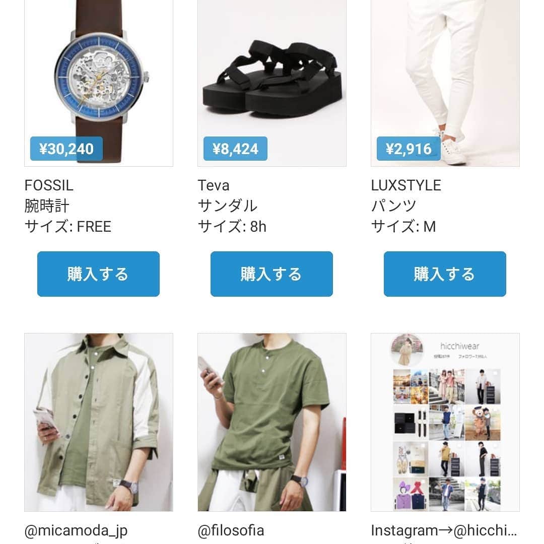 ひっちさんのインスタグラム写真 - (ひっちInstagram)「最近ラインの入ったアイテムがお気に入りのひっちです。﻿ ﻿ 昨日のコーデのシャツ着たverです。﻿ ﻿ ホワイトのパンツは淡い色のTOPSがハマるのが良きかな！🙆🏻👌✨﻿ ﻿ ﻿ Instagram→@hicchiwear﻿ ﻿ ----コーデまとめ----- ﻿﻿﻿﻿﻿﻿﻿﻿﻿﻿﻿﻿﻿﻿ shirt： ﻿﻿micamoda.com﻿ Tshirt：@filosofia_v_ ﻿﻿﻿ Watch：#fossil ﻿﻿﻿﻿﻿ pants ： #luxstyle ﻿﻿﻿﻿﻿ Shoes ：#BURBERRY ﻿﻿﻿﻿﻿﻿﻿﻿﻿﻿ ﻿﻿ -----------------------﻿﻿﻿﻿﻿﻿﻿﻿﻿﻿﻿﻿﻿ ﻿ 昨日のシャツ着たverですよってにー😖🙌☀️﻿ ﻿@micamoda_official さんで使える15off クーポンコード ┈┈グリーン×ホワイトコーデ🎩👕👖✨﻿ ﻿ 最近めちゃくちゃ白パンツにハマってるひっちでした。﻿ ﻿ 本日は大阪に戻って、本業頑張ります。﻿ さて、スーツ出勤してきま🏃﻿ ﻿ Instagram→@hicchiwear﻿ ﻿ ----コーデまとめ----- ﻿﻿﻿﻿﻿﻿﻿﻿﻿﻿﻿﻿﻿﻿ shirt： ﻿﻿@micamoda_jp ﻿ Tshirt：@filosofia_v_ ﻿﻿﻿ Watch：#fossil ﻿﻿﻿﻿﻿ pants ： #luxstyle ﻿﻿﻿﻿﻿ Shoes ：#BURBERRY ﻿﻿﻿﻿﻿﻿﻿﻿﻿﻿ ﻿﻿ -----------------------﻿﻿﻿﻿﻿﻿﻿﻿﻿﻿﻿﻿﻿ ﻿ filosofiaさんのヘンリーネックめちゃくちゃ多様中！このTシャツは今年一番コーデに反映させてる！他コーデも撮ったのでまた載せます🙆🏻👌✨﻿ ﻿﻿ ﻿ シャツ着たverは明日載せます!!﻿ ﻿ ﻿ ﻿ ┈┈┈┈┈┈┈┈┈┈﻿ #お洒落さんと繋がりたい #おしゃれさんと繋がりたい #古着コーデ #古着好きな人と繋がりたい #韓国ファッション #キレイめカジュアル #いいね返しは絶対 #いいね返し #古着男子 #韓国ファッション #古着MIX #キレイめカジュアル﻿ #いいね100 #WEARコーデ ﻿﻿ #きれいめコーデ #GUコーデ #GU購入品 #メンズファッション #夏コーデ #デートコーデ #WEARコーデ ﻿﻿﻿﻿﻿﻿﻿#韓国ファッションコーデ  #大学生コーデ」7月19日 8時05分 - hicchiwear