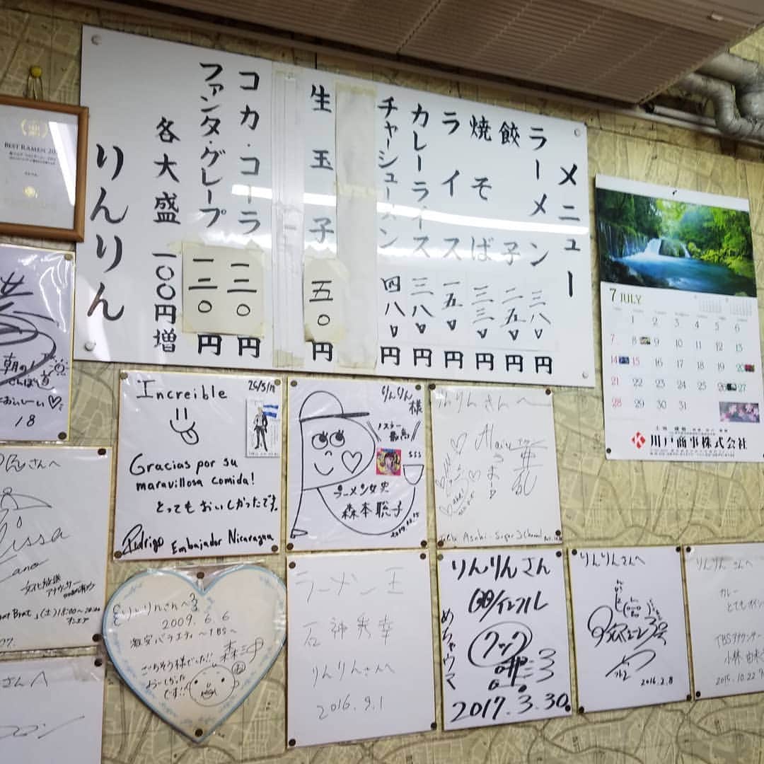 勝田一樹のグルメインスタ