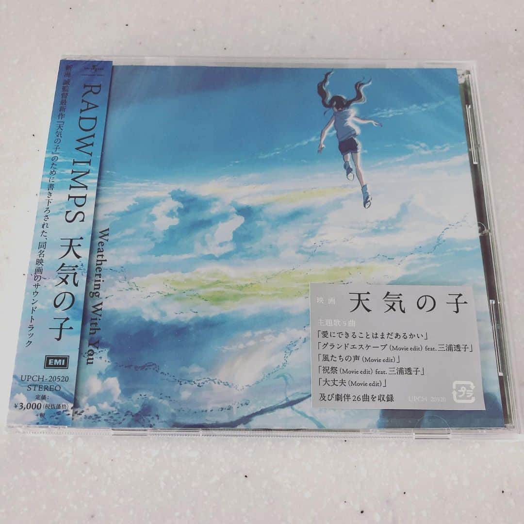 武田祐介さんのインスタグラム写真 - (武田祐介Instagram)「ニューアルバム「天気の子」本日発売です。 映画もいよいよ今日公開。  観てほしい、聴いてほしい。 よろしくお願いします☺️ #天気の子」7月19日 8時37分 - yusuke_takeda_