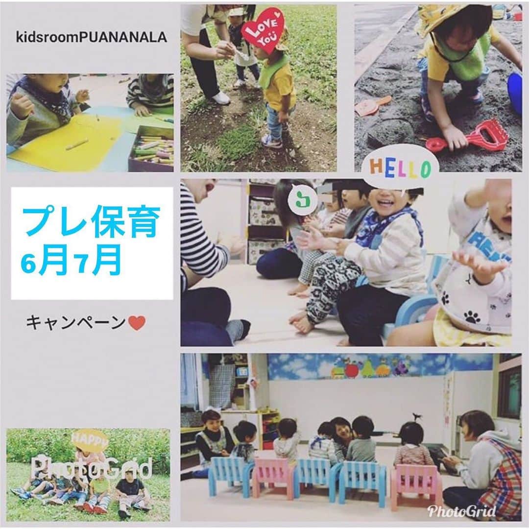 倖田梨紗さんのインスタグラム写真 - (倖田梨紗Instagram)「https://www.pua-nanala.com  友達が7月から夜間保育始めました🎉 紹介で入園の場合とかは、保育料20%オフでずっと大丈夫です🙆‍♀️ 一時保育も月極も🥺  ちなみに、キャバクラ、スカウトとかの提携も大丈夫😊👌 興味ある方は連絡ください👍」7月19日 17時05分 - coda_lisa