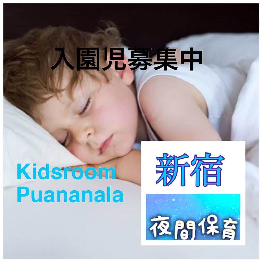 倖田梨紗さんのインスタグラム写真 - (倖田梨紗Instagram)「https://www.pua-nanala.com  友達が7月から夜間保育始めました🎉 紹介で入園の場合とかは、保育料20%オフでずっと大丈夫です🙆‍♀️ 一時保育も月極も🥺  ちなみに、キャバクラ、スカウトとかの提携も大丈夫😊👌 興味ある方は連絡ください👍」7月19日 17時05分 - coda_lisa