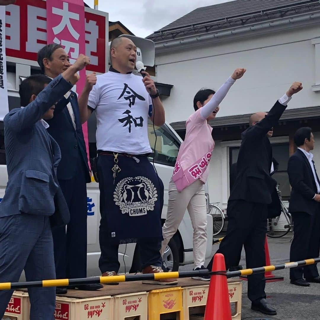 菅義偉さんのインスタグラム写真 - (菅義偉Instagram)「#参議院議員選挙 #山形県 #自民党 #大沼みずほ #応援 #菅官房長官 #令和」7月19日 17時12分 - suga.yoshihide