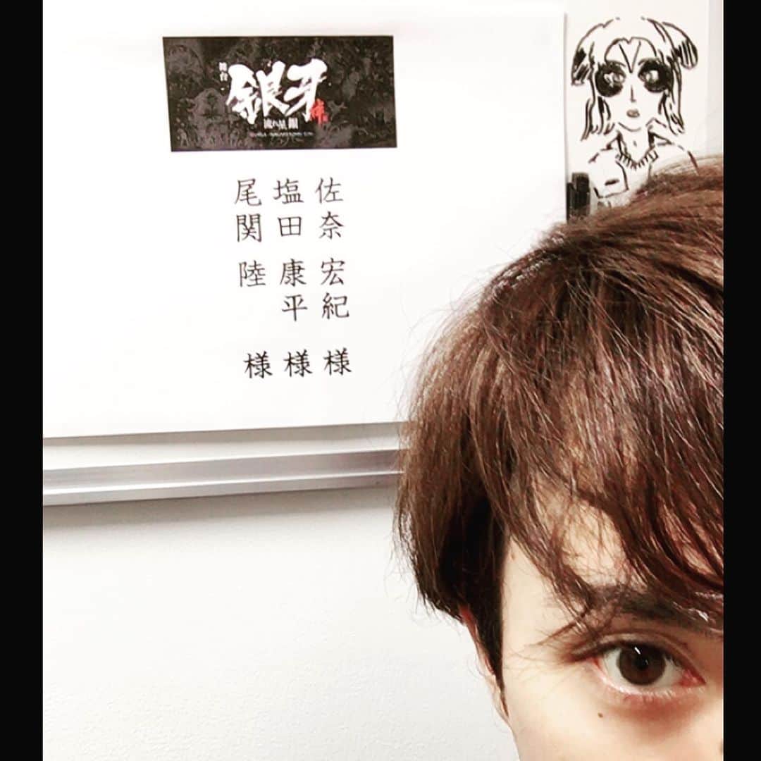 尾関陸さんのインスタグラム写真 - (尾関陸Instagram)「神戸なうです。初神戸です。 4公演しっかり駆け抜けます。  初めてご覧になる方お楽しみに🐕 #舞台銀牙 #銀牙 #神戸」7月19日 17時24分 - riku_ozeki